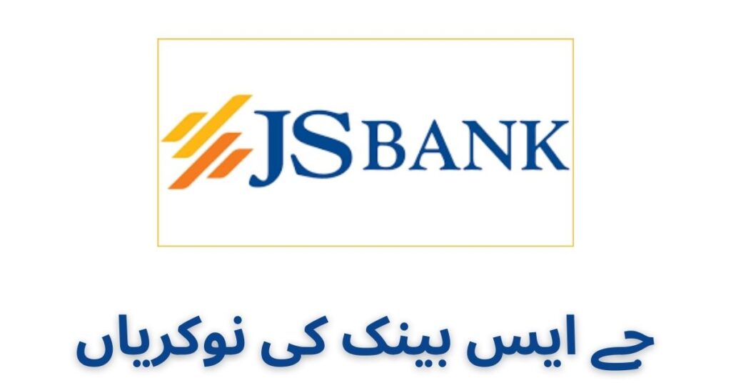 JS Bank Jobs 2024