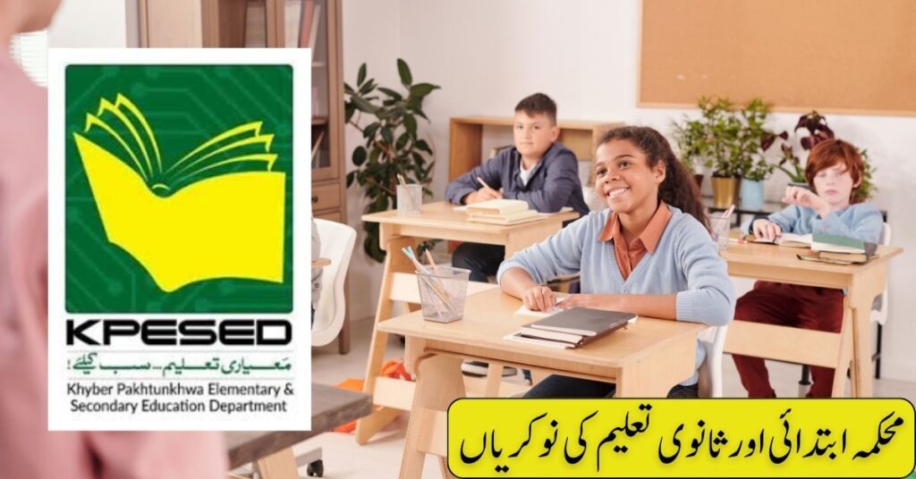 Elementary & Secondary Education Department Jobs 2024