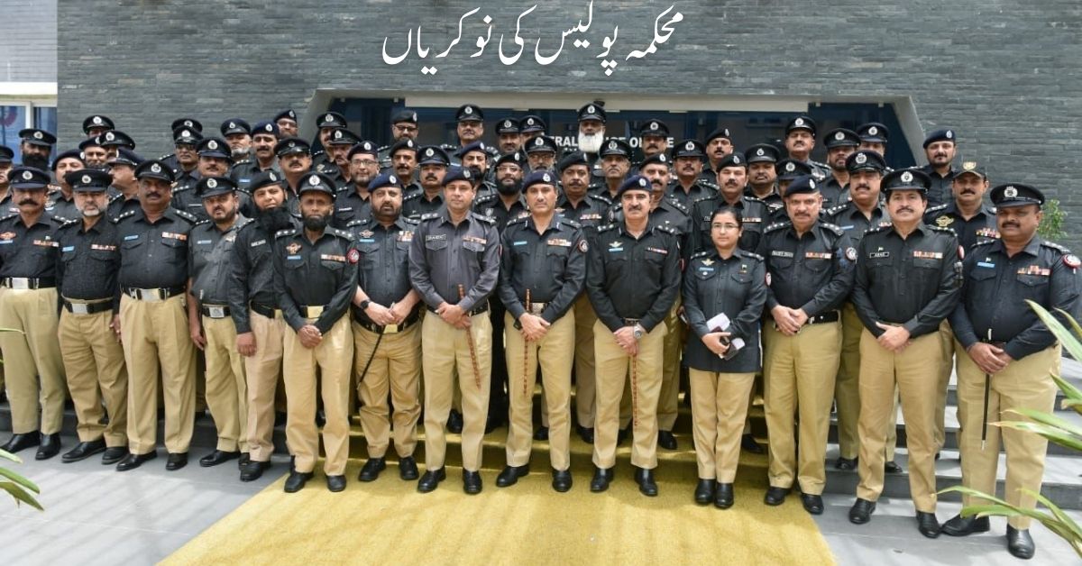 Police Department Jobs 2024