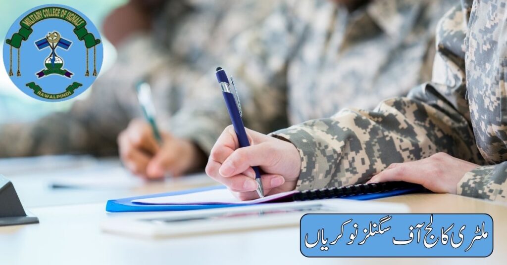 Military College of Signals Jobs 2024