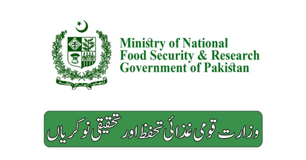 Ministry of National Food Security & Research Jobs 2024