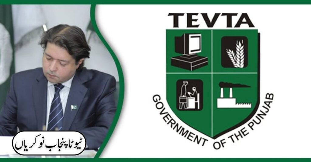 TEVTA Punjab Jobs 2024