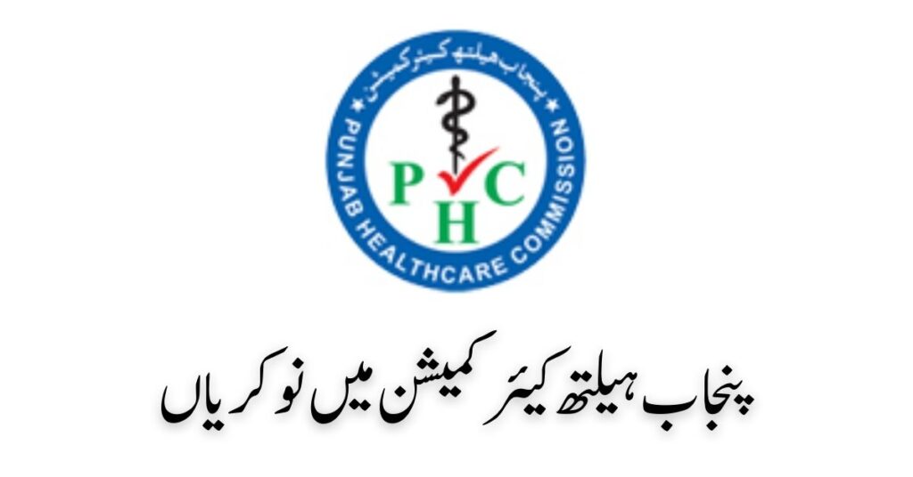 Punjab Healthcare Commission Jobs 2024