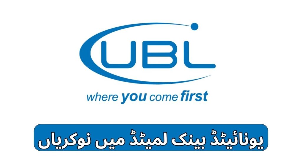 United Bank Limited Jobs 2024