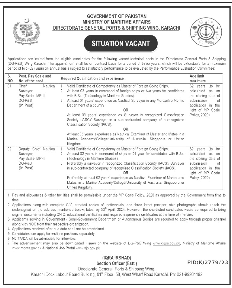 Ministry of Maritime Affairs Jobs 2024