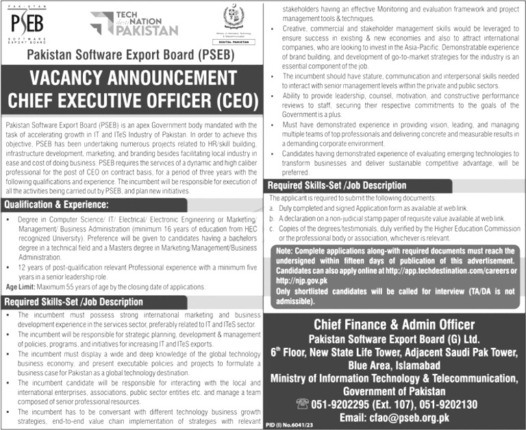 Pakistan Software Export Board Jobs 2024