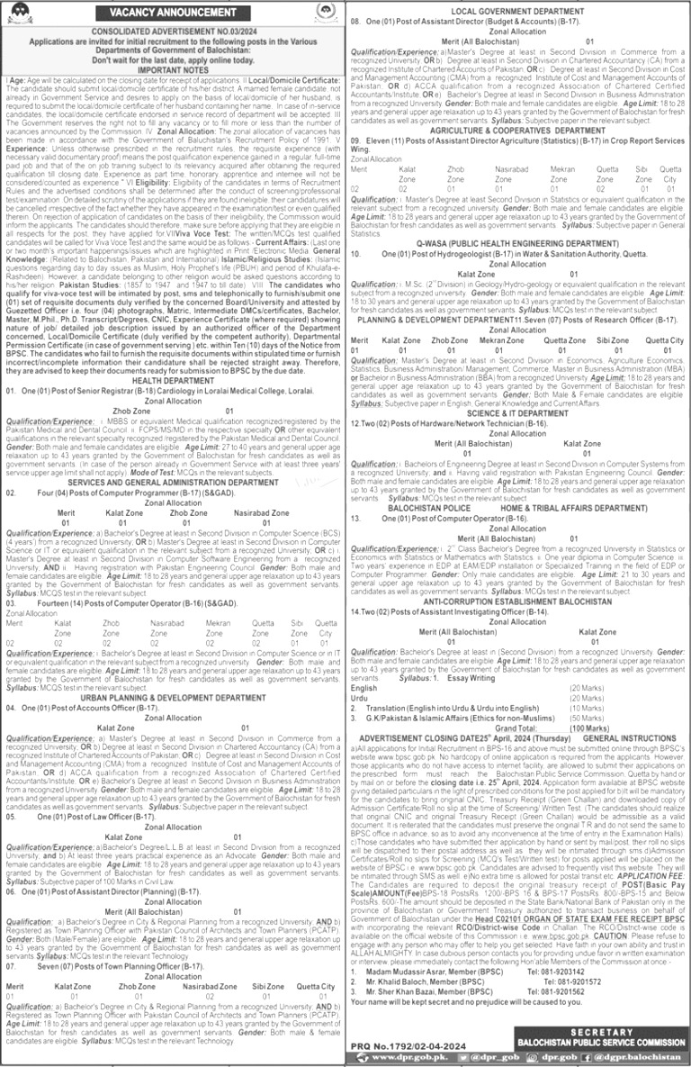 Balochistan Public Service Commission Jobs 2024