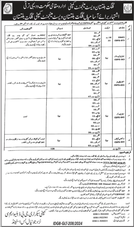 Gilgit Baltistan Waste Management Company Jobs 2024