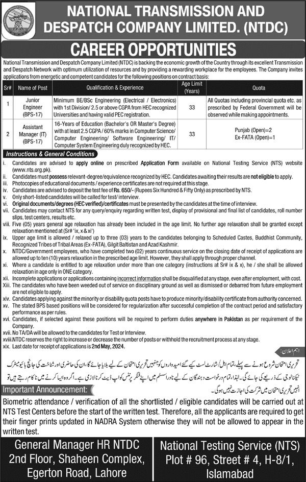 National Transmission & Despatch Company Jobs 2024