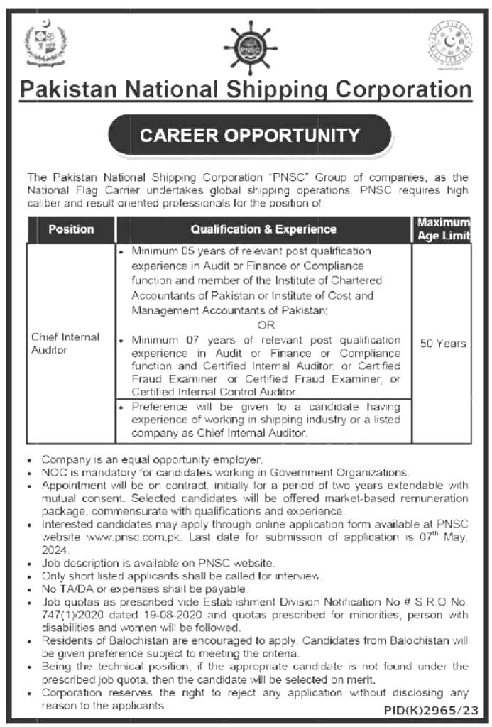 Pakistan National Shipping Corporation Jobs 2024