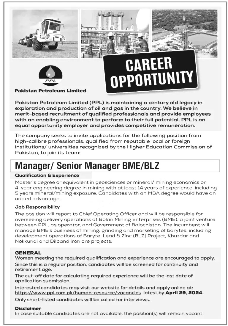 Pakistan Petroleum Limited Jobs 2024