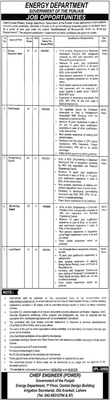 Energy Department Jobs 2024