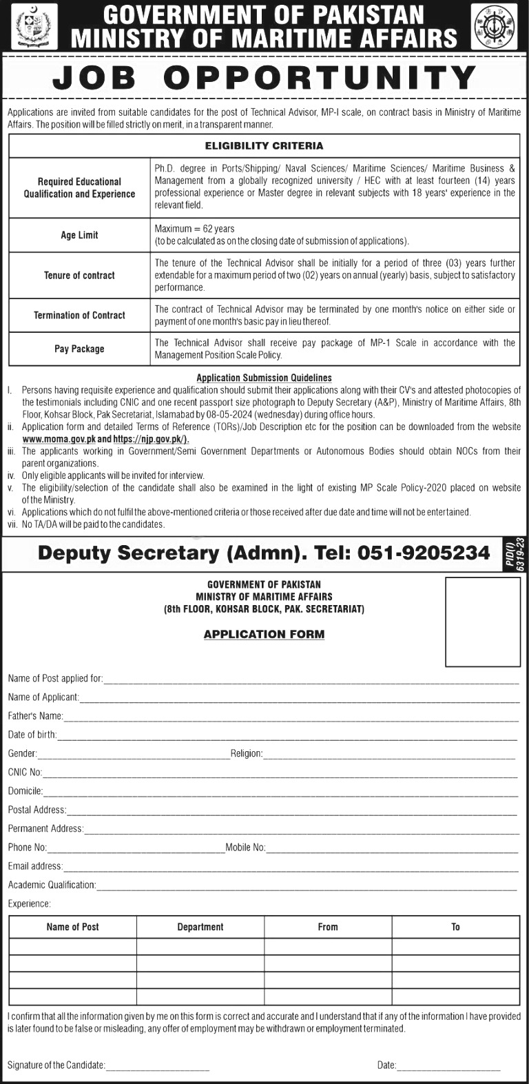 Ministry of Maritime Affairs Jobs 2024