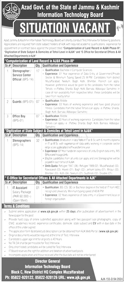 Information Technology Board AJK Jobs 2024