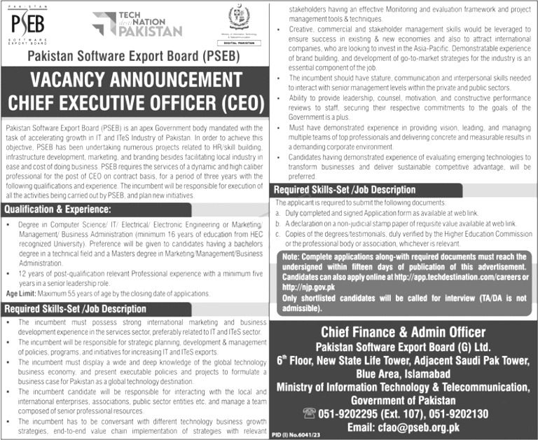 Pakistan Software Export Board Jobs 2024