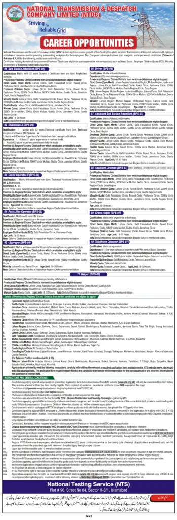 National Transmission & Despatch Company Jobs