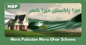 Mera Pakistan Mera Ghar Scheme