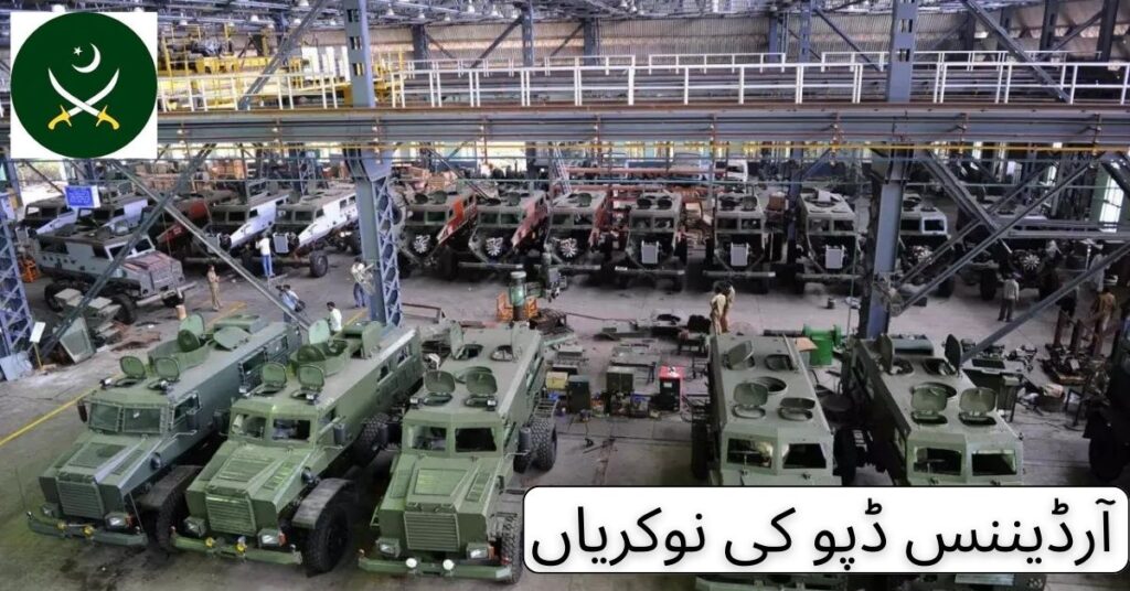 Ordnance Depot Jobs
