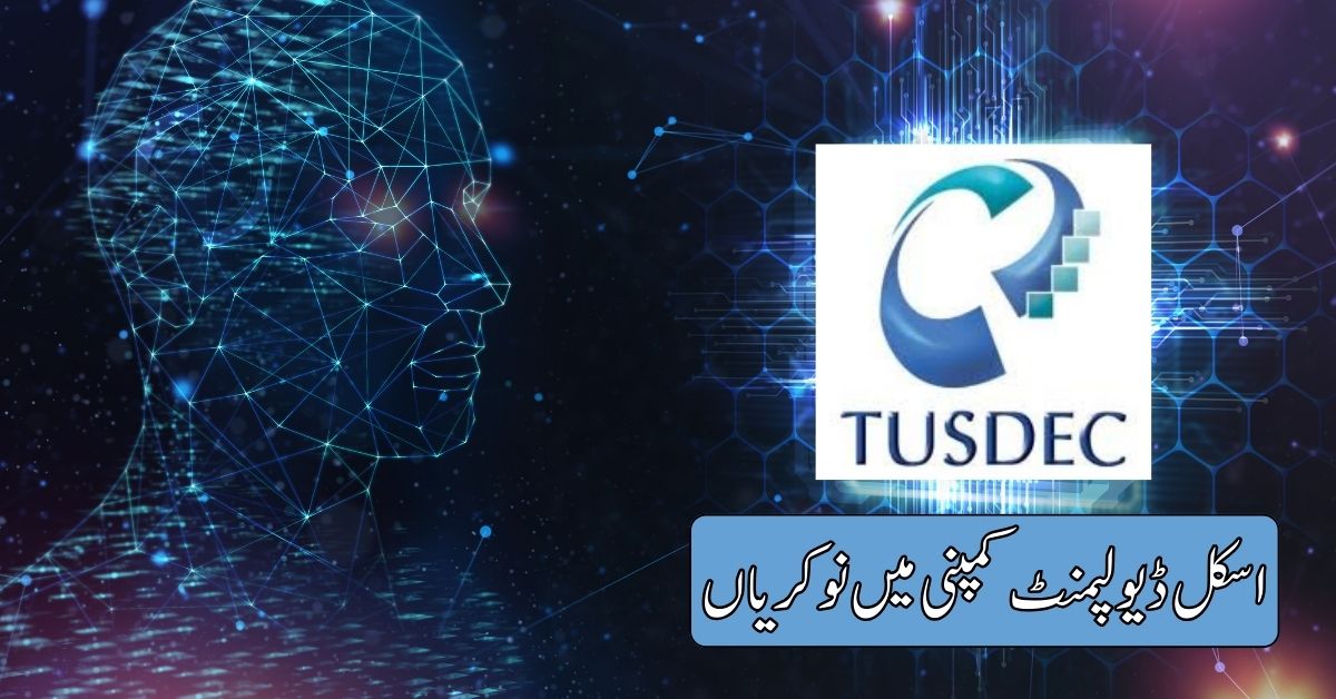 Skill Development Company Jobs 2024