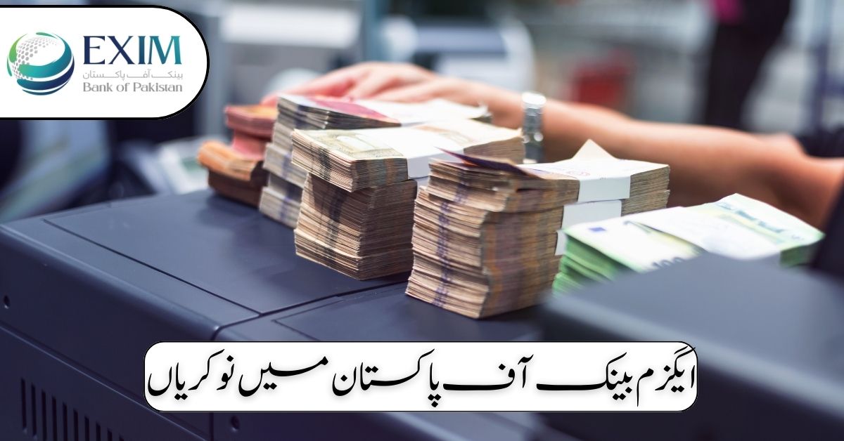 EXIM Bank of Pakistan Jobs