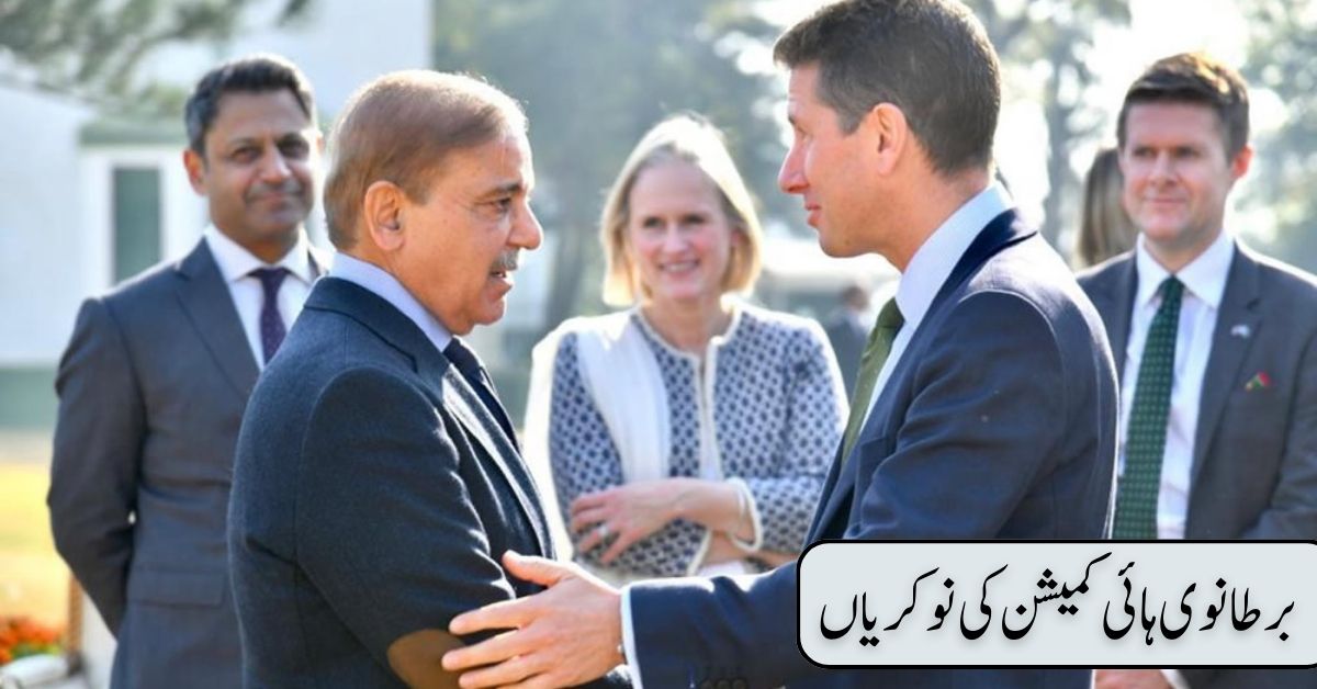 British High Commission Jobs 2024 British High Commission Jobs 2024