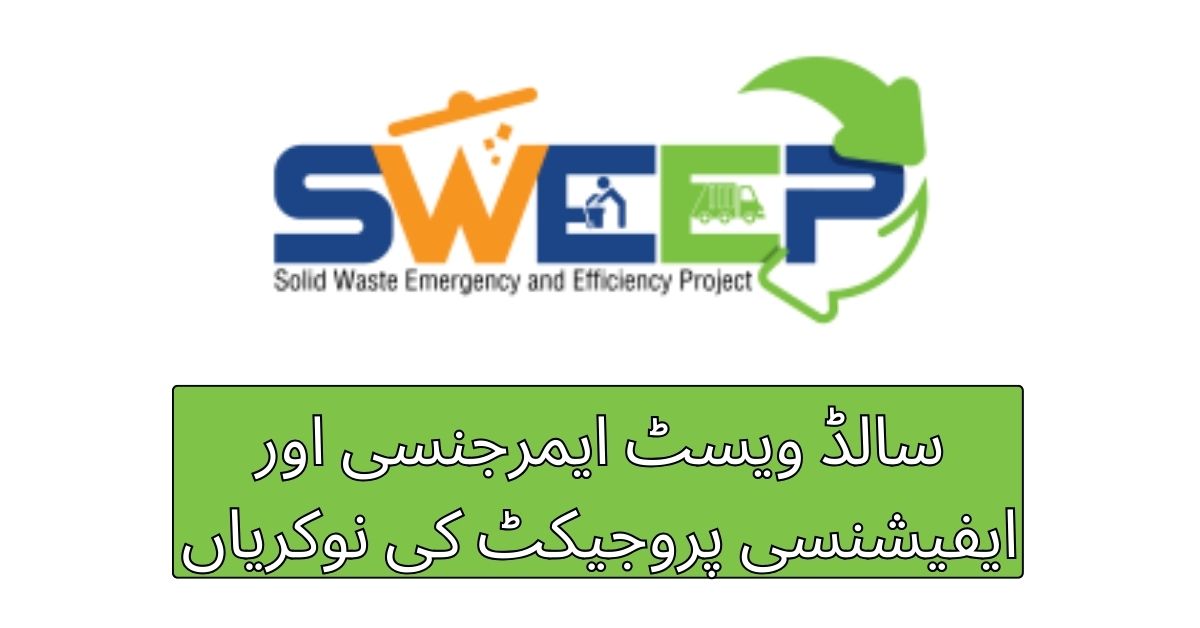 Solid Waste Emergency & Efficiency Project Jobs