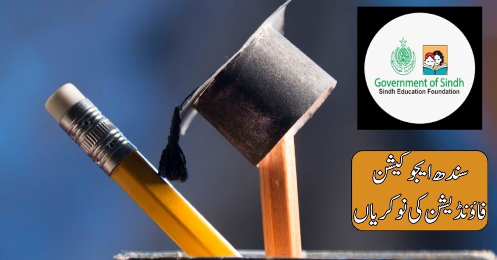 Sindh Education Foundation Jobs
