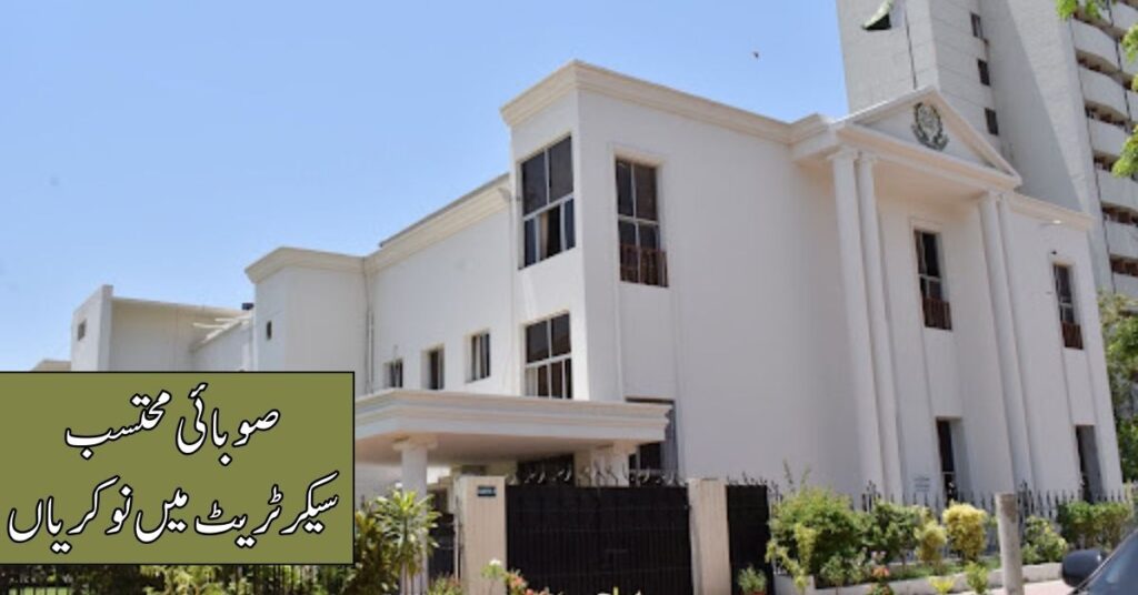 Provincial Ombudsman Secretariat Jobs 2024
