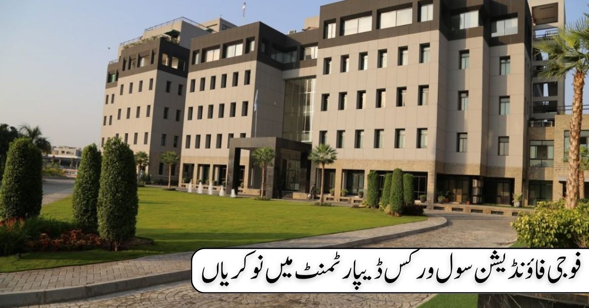 Fauji Foundation Civil Works Department Jobs 2024