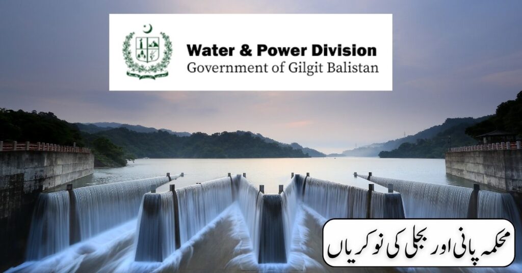 Water And Power Department Jobs 2024