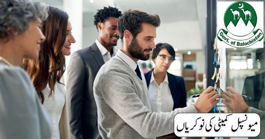 Municipal Committee Jobs 2024
