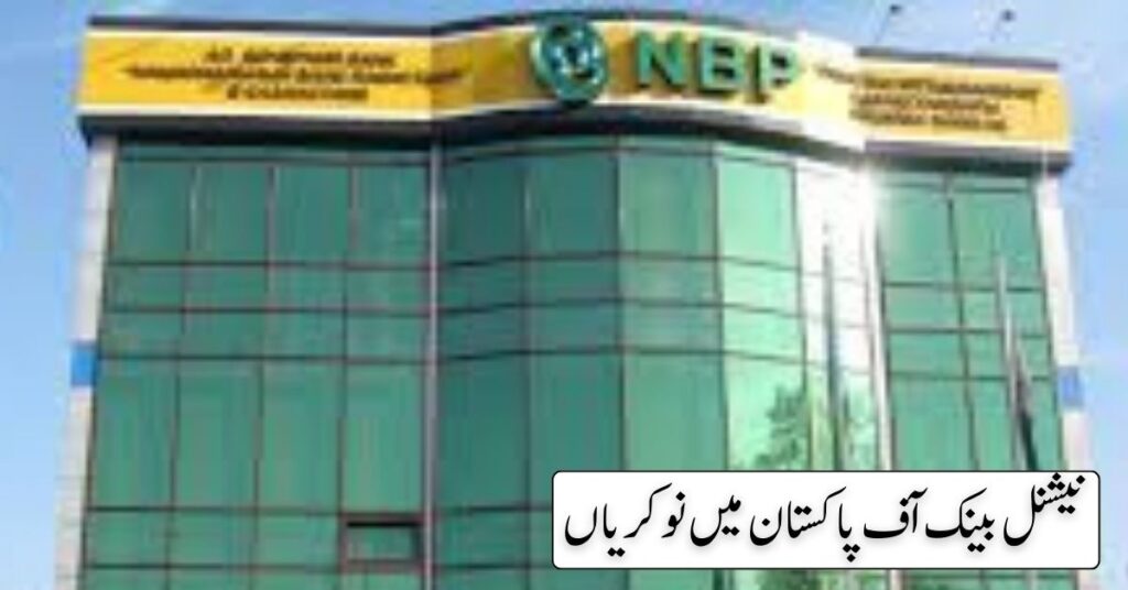National Bank of Pakistan Jobs 2024