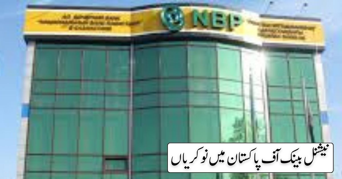 National Bank of Pakistan Jobs 2024