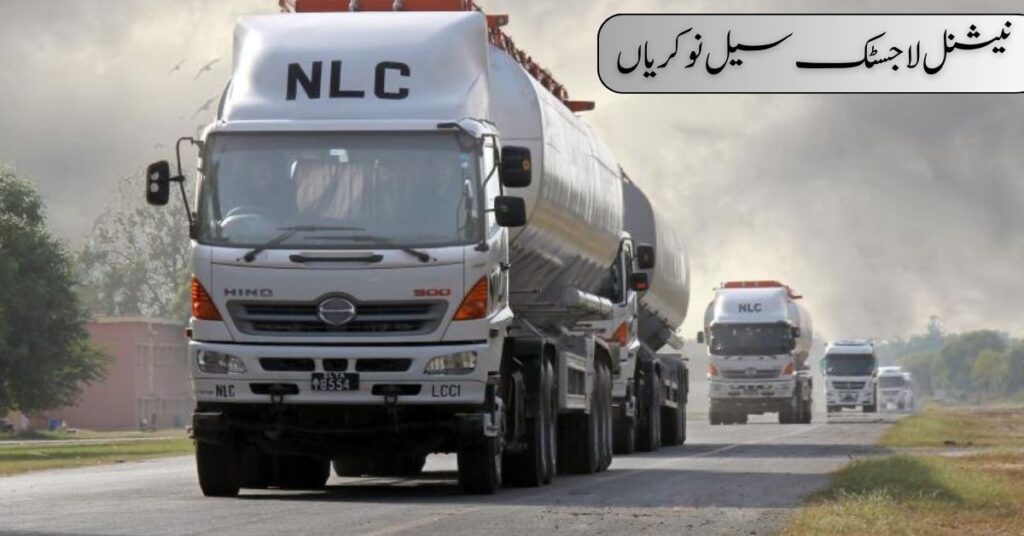 National Logistics Cell Jobs