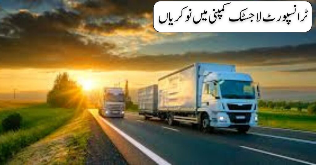 Transport Logistic Company Jobs 2024
