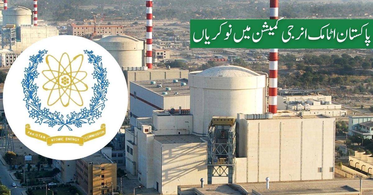 Pakistan Atomic Energy Commission Jobs Pakistan Atomic Energy Commission Jobs