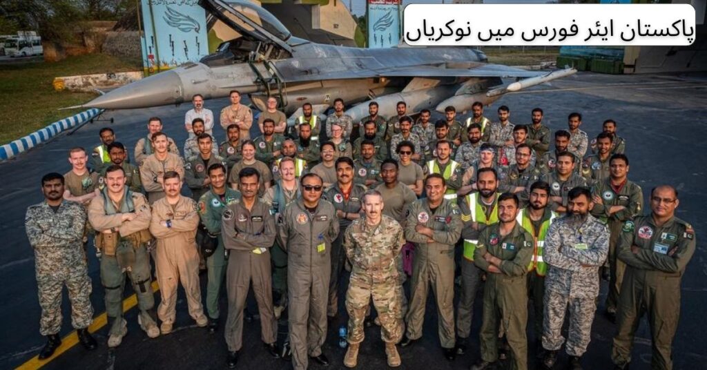 Pakistan Air Force Jobs 2024