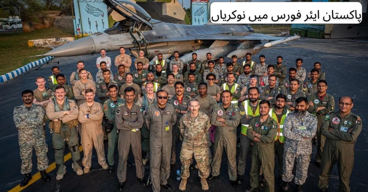 Pakistan Air Force Jobs