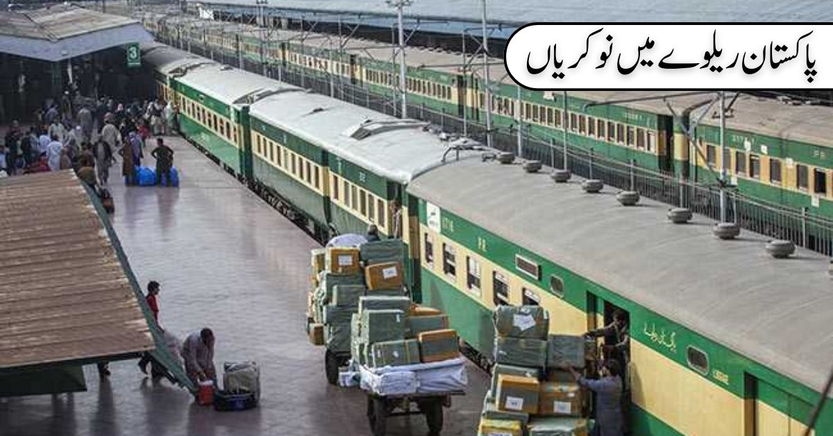 Pakistan Railways Jobs 2024