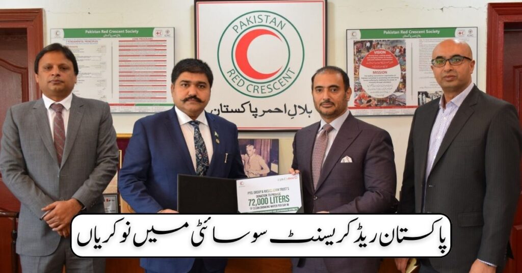 Pakistan Red Crescent Society Jobs