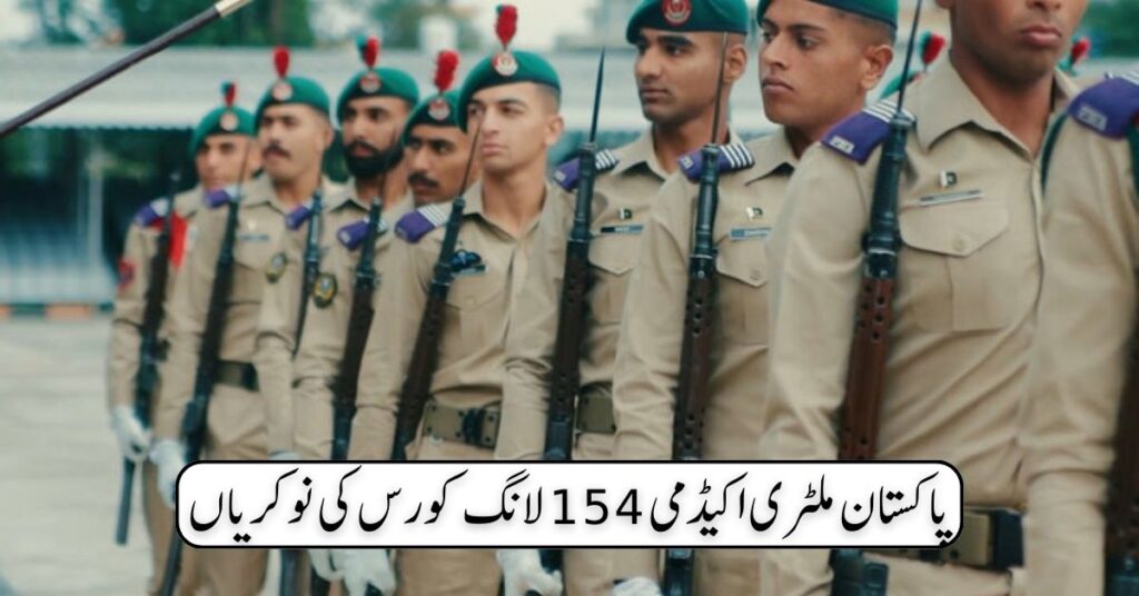 Pakistan Military Academy 154 Long Course Jobs 2024