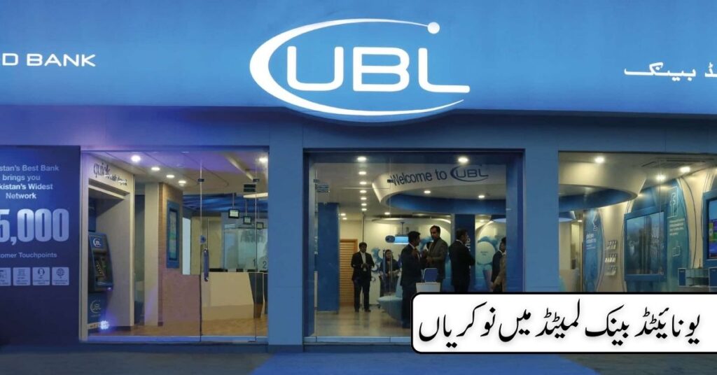 United Bank Limited Jobs 2024