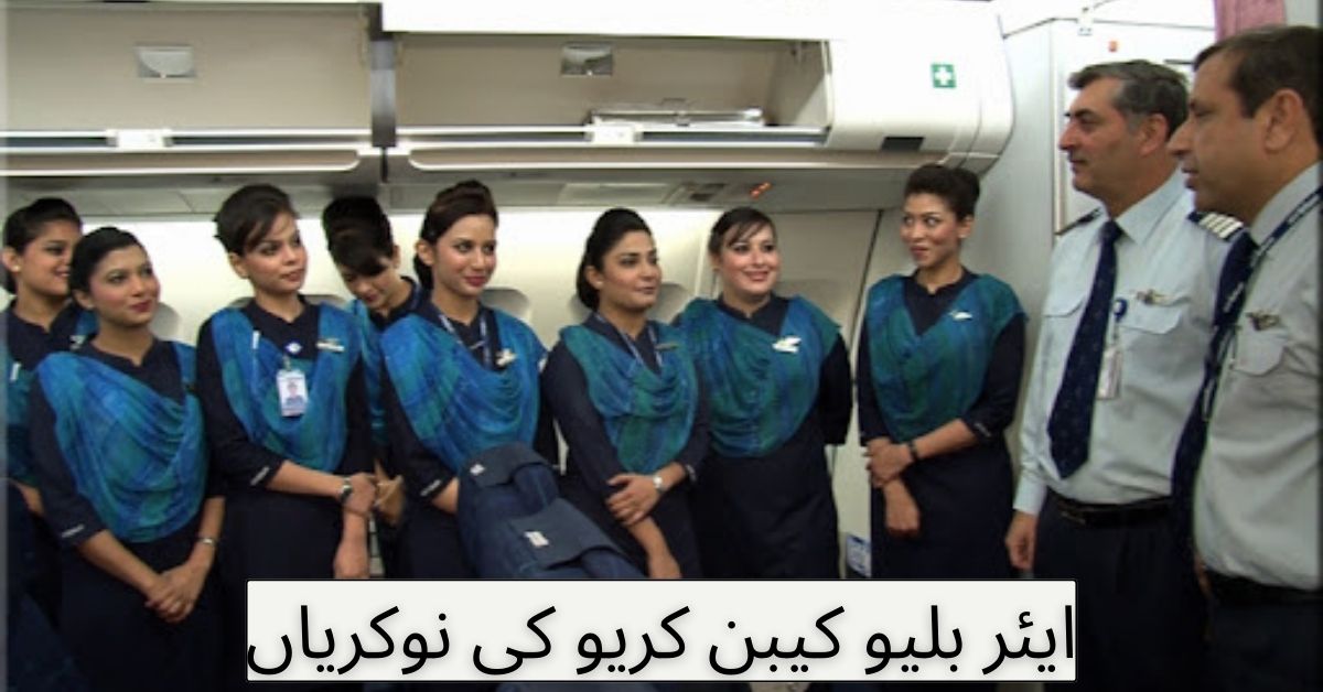 Air Blue Cabin Crew Jobs 2024 - Say Job City