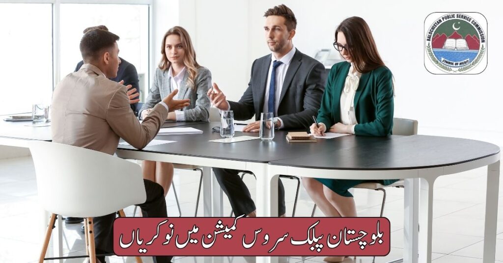 BPSC Jobs 2024