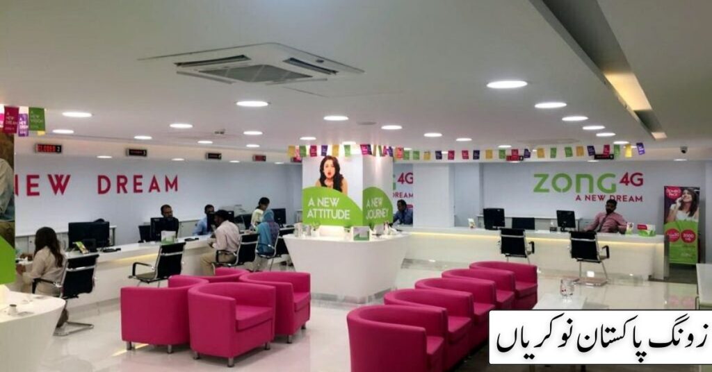 Zong Pakistan Jobs 2024