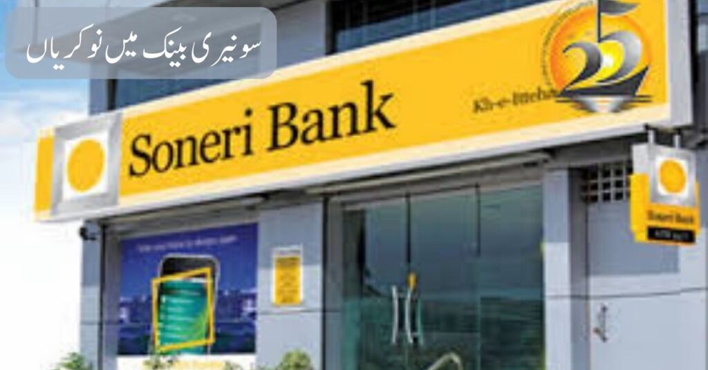 Soneri Bank Jobs 2024