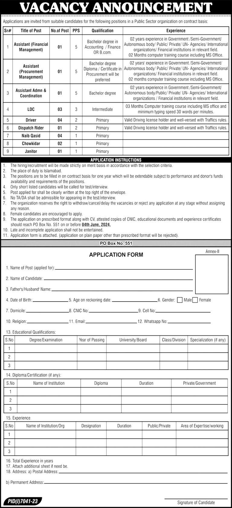 Public Sector Organization Jobs 2024