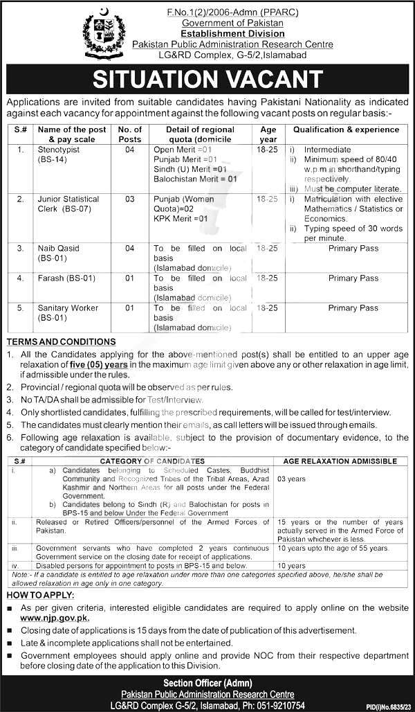 Establishment Division Jobs 2024