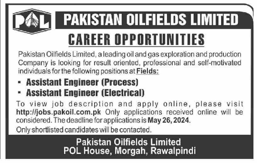 Pakistan Oilfields Limited Jobs 2024