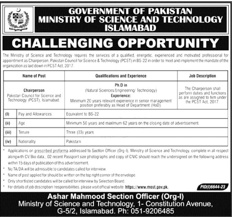 Ministry of Science and Technology Jobs 2024